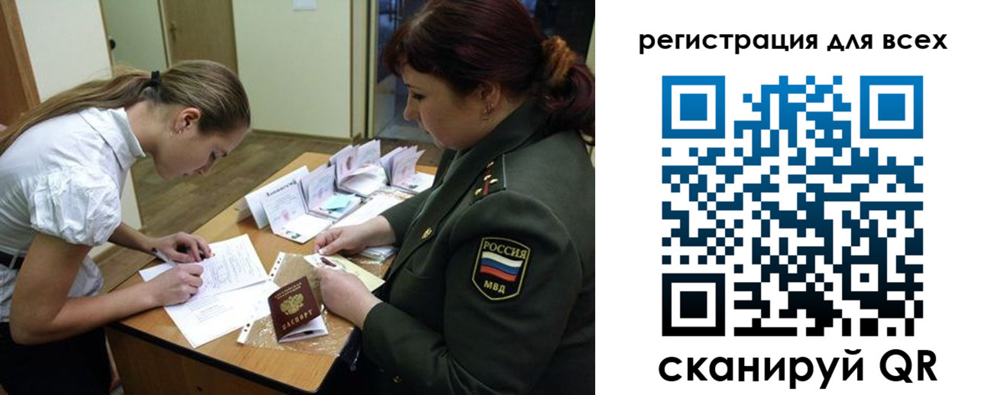регистрация для дет. сада в Сочи